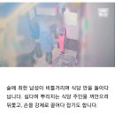 바지 지퍼 열고 “언제든지 와라”…식당 주인들 성추행에 무방비 노출 이미지