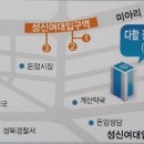 보배온누리약국 이미지