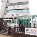 해변식당 이미지