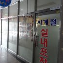 세명프라자 이미지