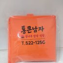 변이 | 대구 내당동 맛집 통큰남자막창 점심 소고기국밥 솔직후기 feat. 후한 인심과 오픈 선물