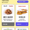 굽네치킨영평점