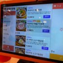 타코비 당산점 이미지