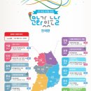 문화로2 이미지