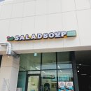 샐럽스프&그릭요거트 송도AT센터점