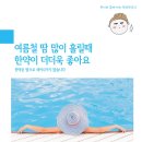 경희오행복한의원 이미지