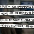 현훈농장 네이버블로그
