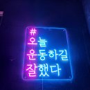 에너지댄스핏 이미지