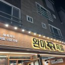 완미족발물금점