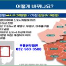 검단출장소(1) 이미지