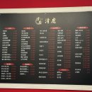 청호공원1 | 송도맛집 청호 - 화교 3대째 이어온 중식당 마늘후레이크탕수육 찐맛집