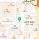 더문성형외과의원 이미지