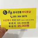 루루중국전통바디풋샵 네이버블로그
