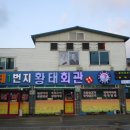 성인봉 산행 후기(2011. 4. 23-24)- 신비의 섬 울릉도 성인봉에 오르다 이미지
