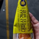 GS(GS)25 벽산타운점 티스토리