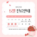사암약손한의원 네이버블로그
