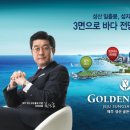 골든비즈니스호텔 이미지