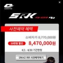 제이제이모터바이크