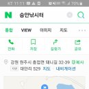 승안낚시터 이미지