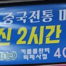 강우사우나 이미지