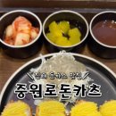 중원로 이미지