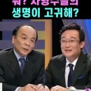 오늘의 말씀 - 시59:4 : 내게 허물이 없으나 그들이 달려와서 스스로 예비하오니 깨셔서 나를 도우시고 바라보소서. 이미지