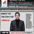 앨투비고등영어학원