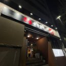 돈풍숯불갈비 이미지