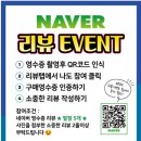 타이어프로(양산북부점) 이미지