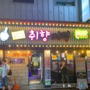 외대갈매기 이미지