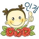 세요각시 이미지