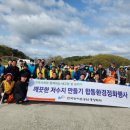 환경수지 이미지