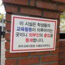 구.교하중 이미지