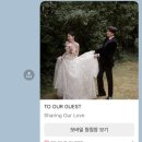 개쌀롱 | W. 모바일 청첩장 세 개나 만든 후기 💌 (투아워게스트/살롱드레터/퍼스트레터-해외 일본인 하객용)