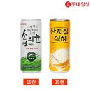 잔치집 이미지