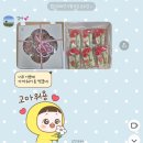 컴포즈커피전남영광스카이점 | 2026-3