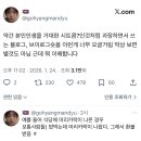 요즘 릴스가 걍 다 이럼 이미지