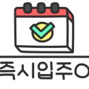 연지공원역 이미지