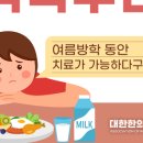 한보한의원 이미지