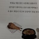 해장국오늘 네이버블로그