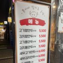 쭌이네 밀가루공방 이미지