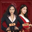 뮤지컬-헤어드레서 이미지