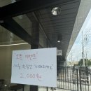 산단로1L | 안산 반월공단 신상 카페 - 브렐로 방문후기