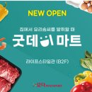 주식회사 대하