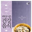 순천-38호 이미지