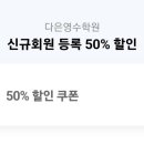 중구뮤엠영어학원 이미지