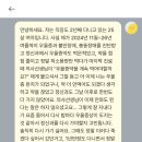 마들랜 | 근황 / 마들랜 상담 후기