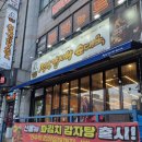 공임나라 김해어방점 | 김해 어방동 맛집 | 인제대 혼밥 양 많고 푸짐한 청년감자탕