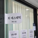 씨유화정요진타워점 | 화정피부관리 데콜테부터 수분케어까지｜희에스테틱 데콜테클래식 LDM물방울 관리 후기