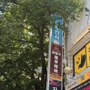 노원에스테틱 예신피부관리 비타민 미백 수분케어 이온토관리 추천후기